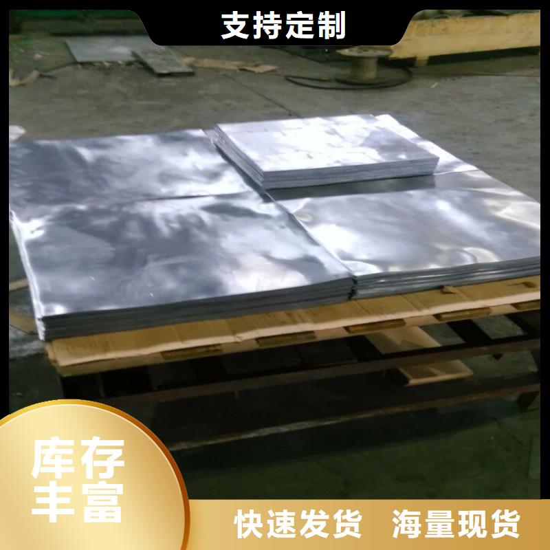 铅板订制批发