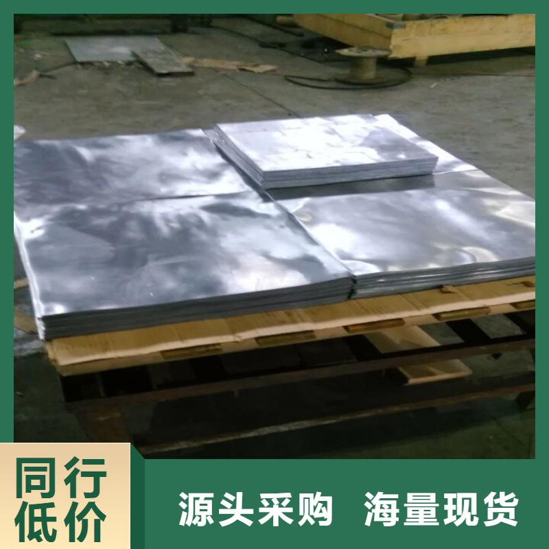 铅板定金锁价