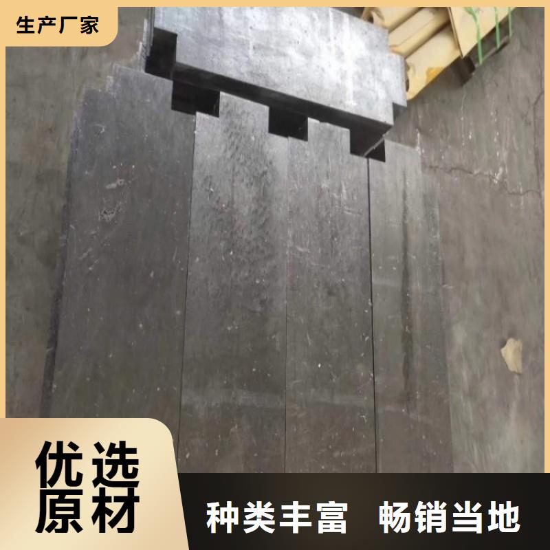 铅板批发商