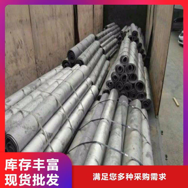 定做X射线防护铅板厂家