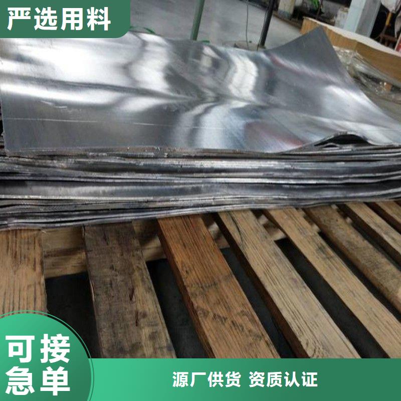 铅板从源头保证品质