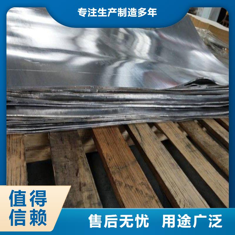 铅板精挑细选好货