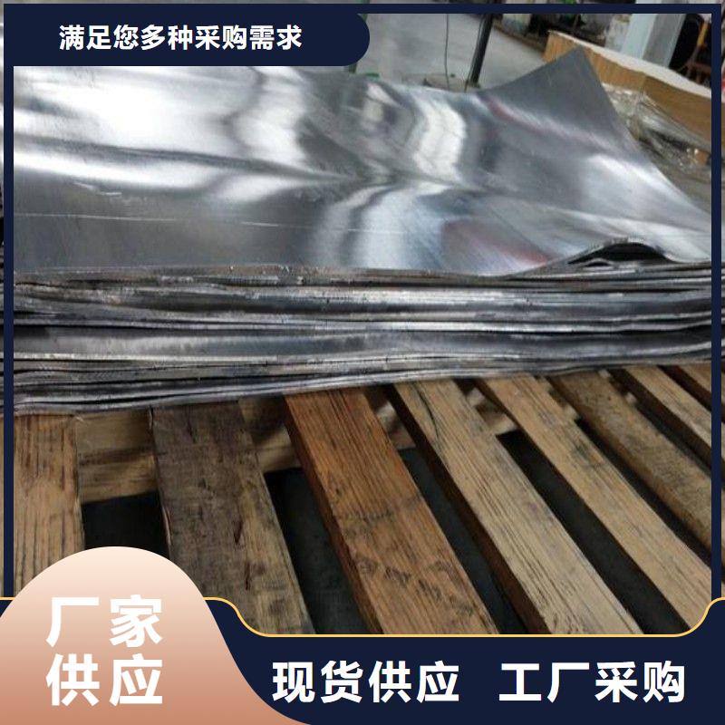 铅板厂家直销值得选择