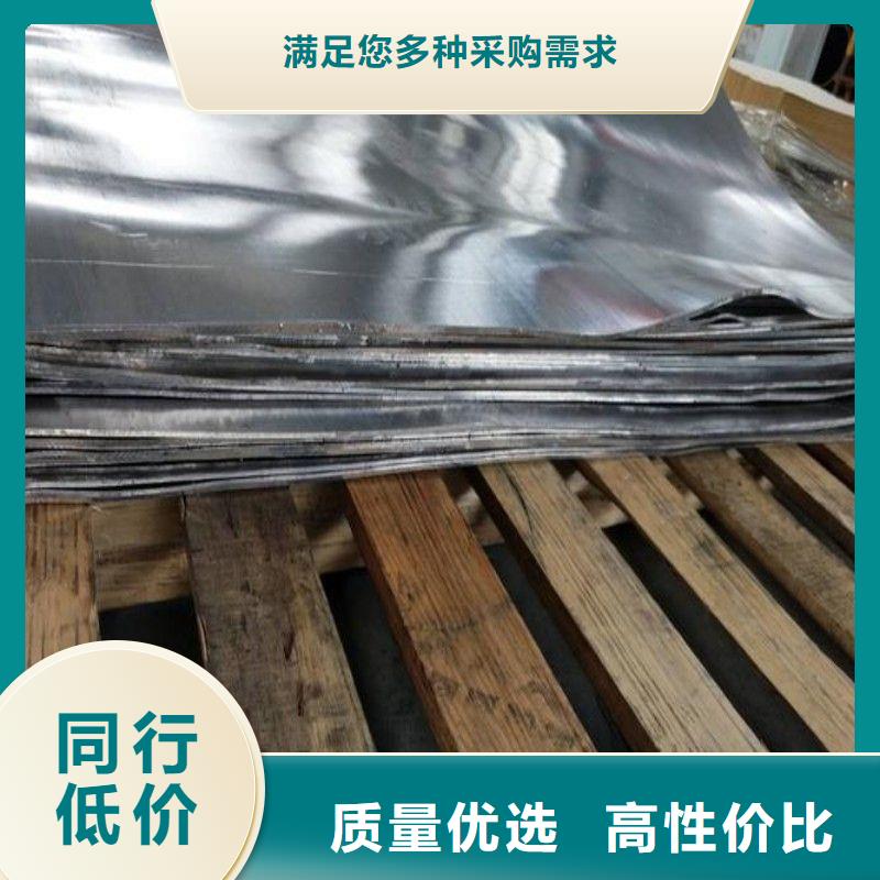 铅板支持定制
