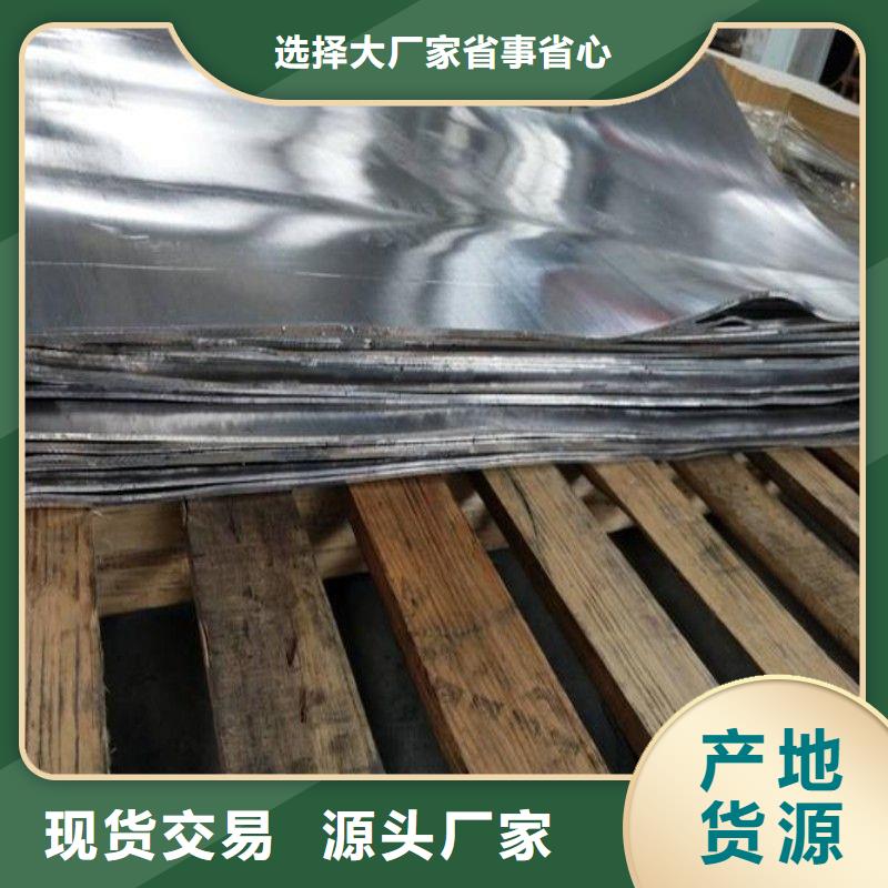 铅板质量可靠
