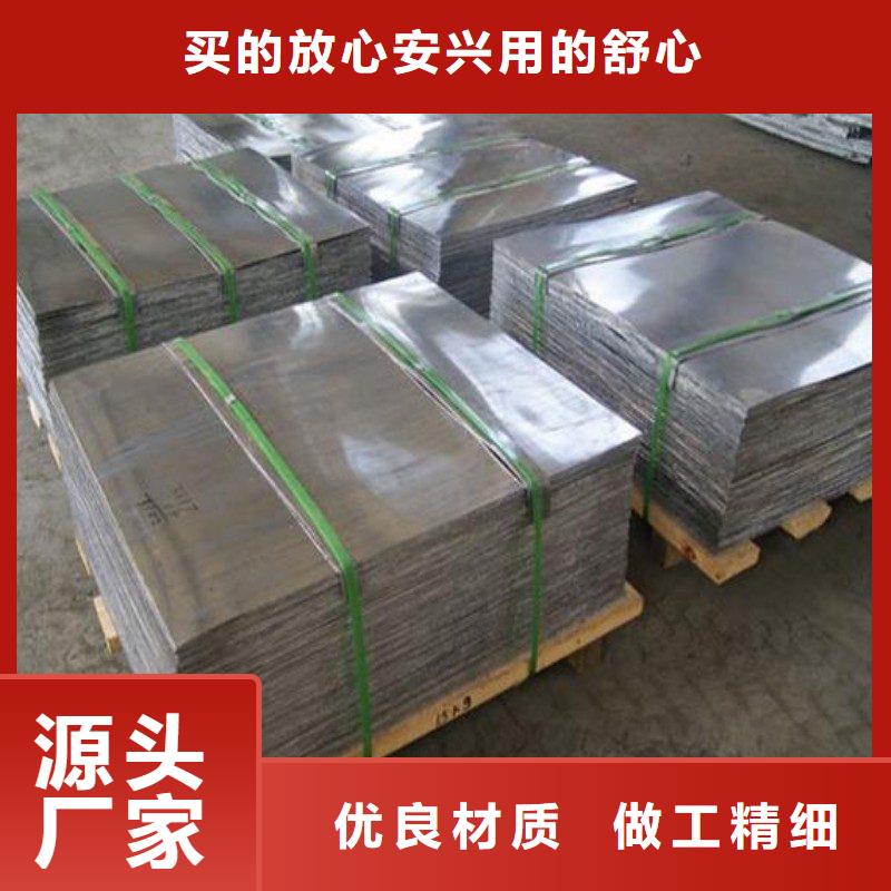铅板现货实拍