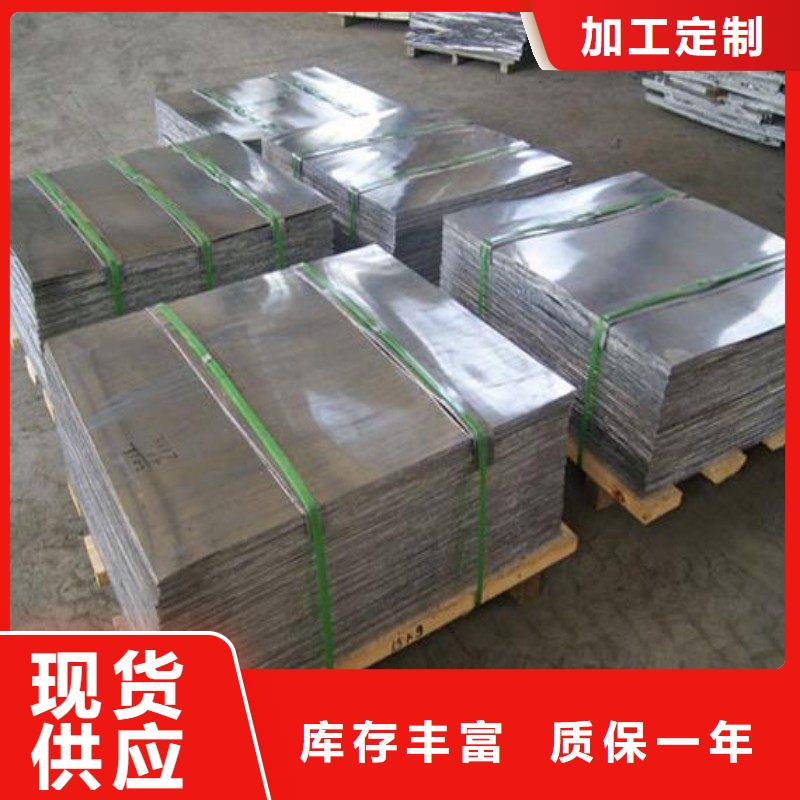 铅板品质保障价格合理
