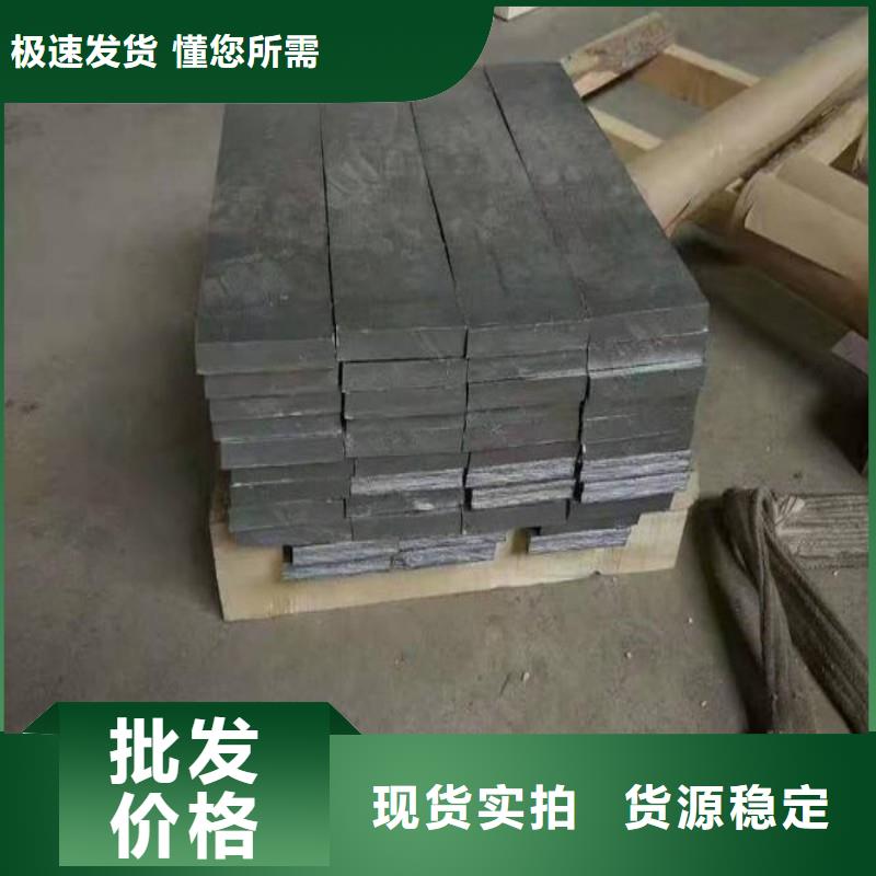铅板量少也做