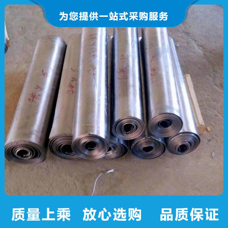 铅板一个起售