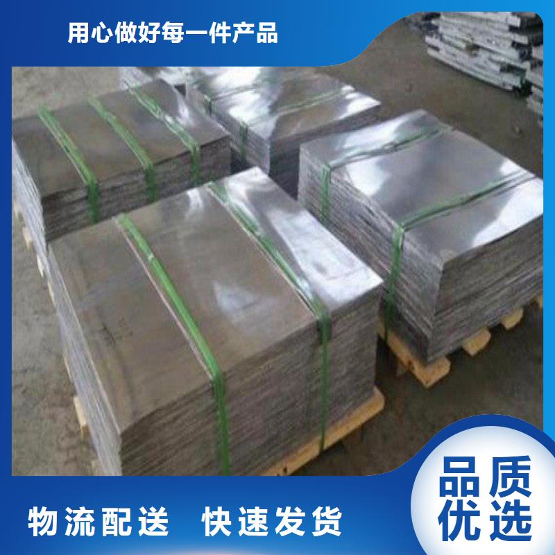 铅板每个细节都严格把关