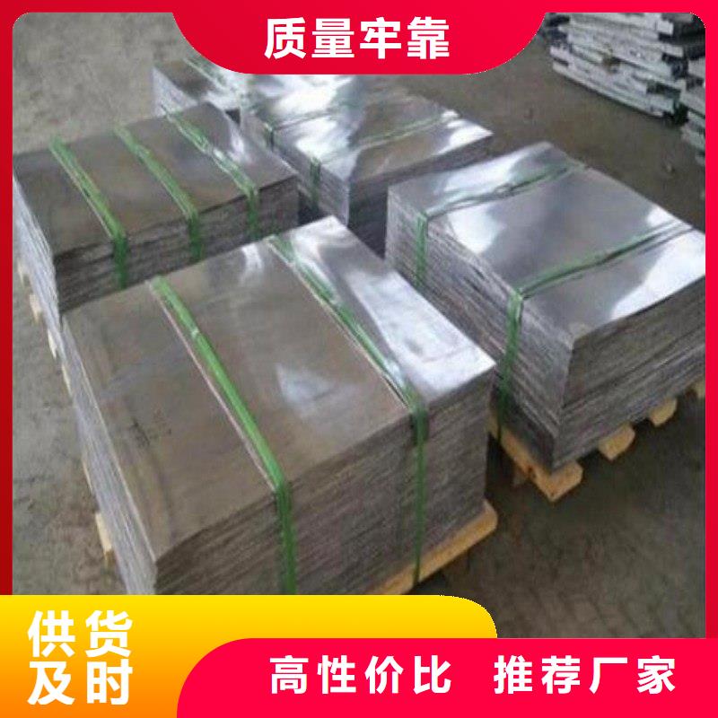 铅板厂家直销值得选择