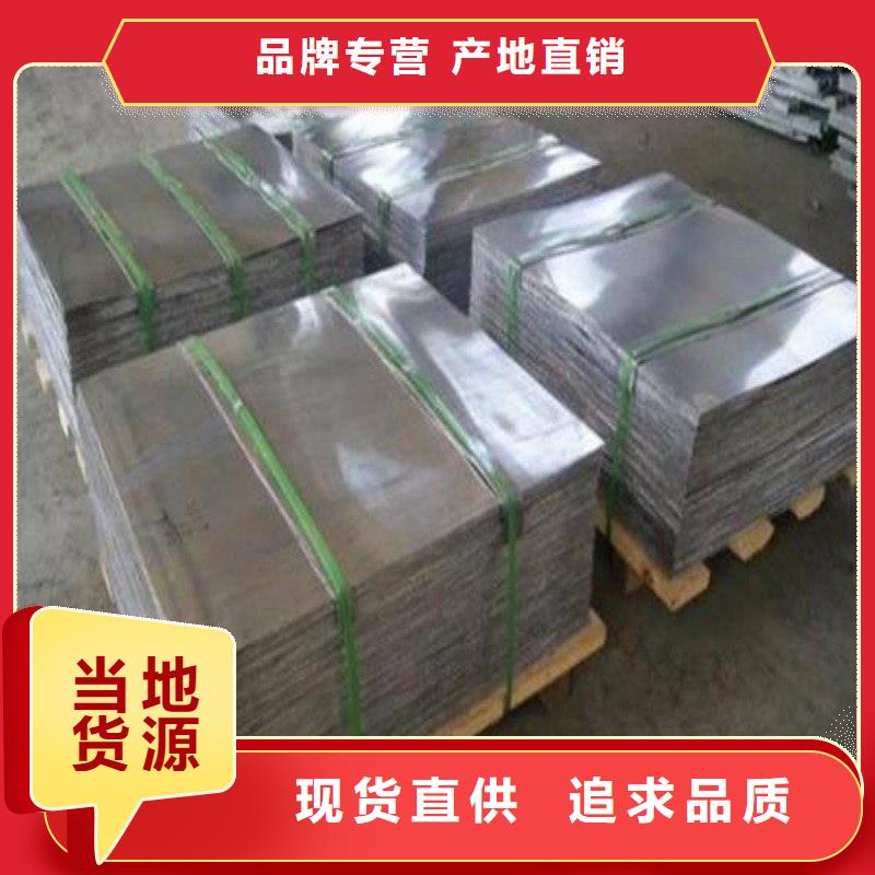 铅板专业生产厂家