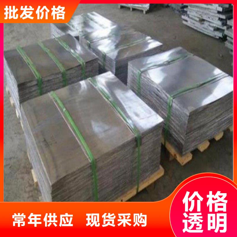 铅板值得信赖