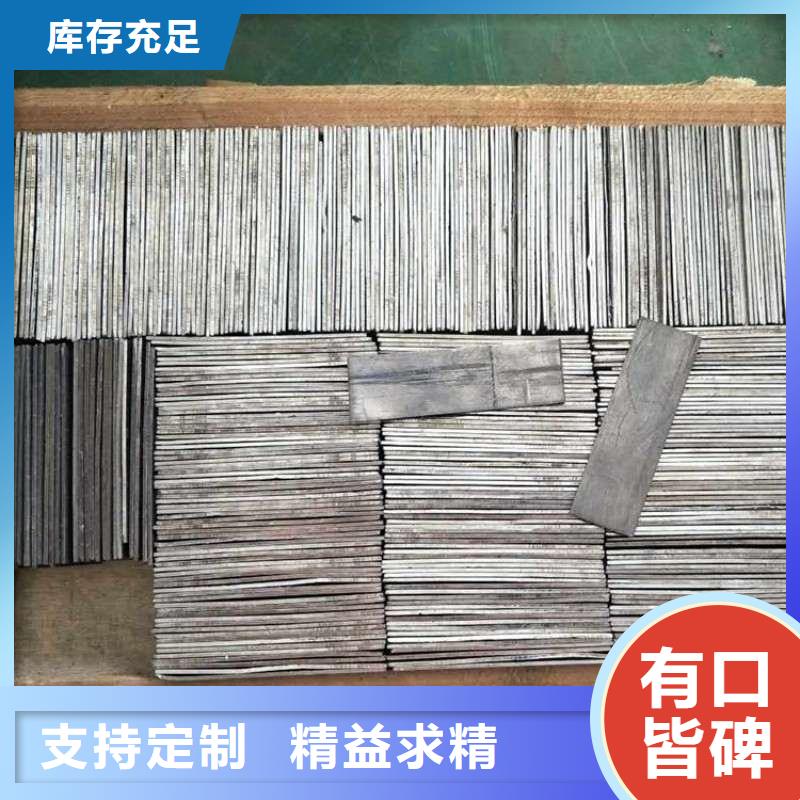 防辐射铅板现货供应-可定制