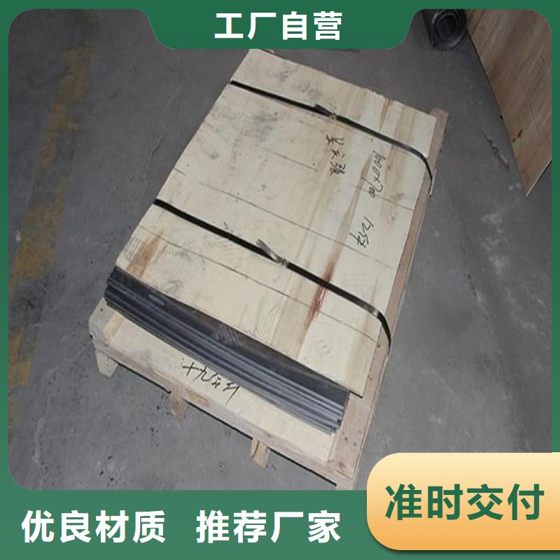 铅板厂家实力大