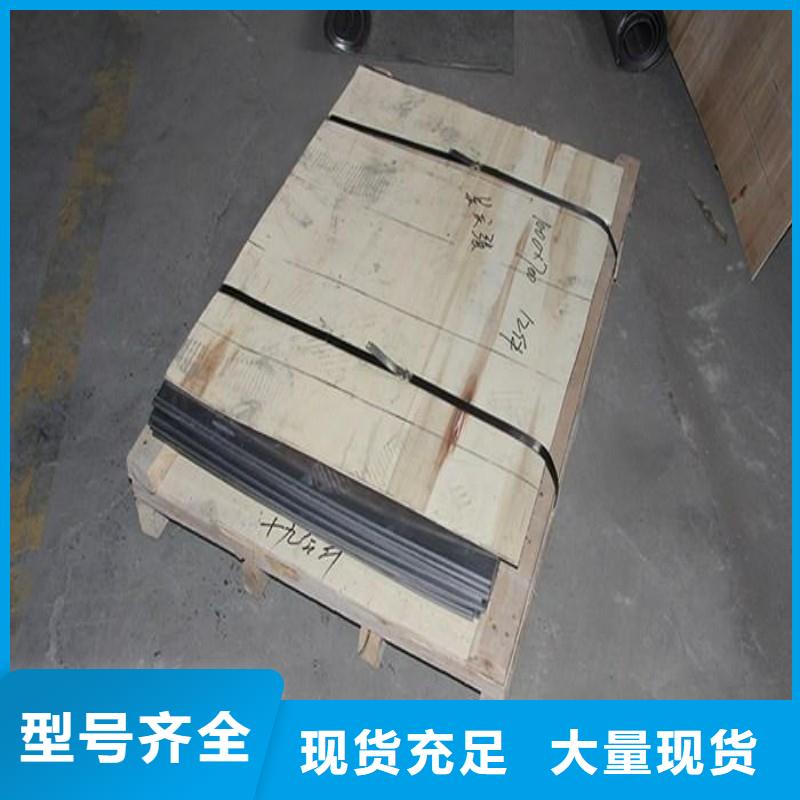 铅板好产品放心购