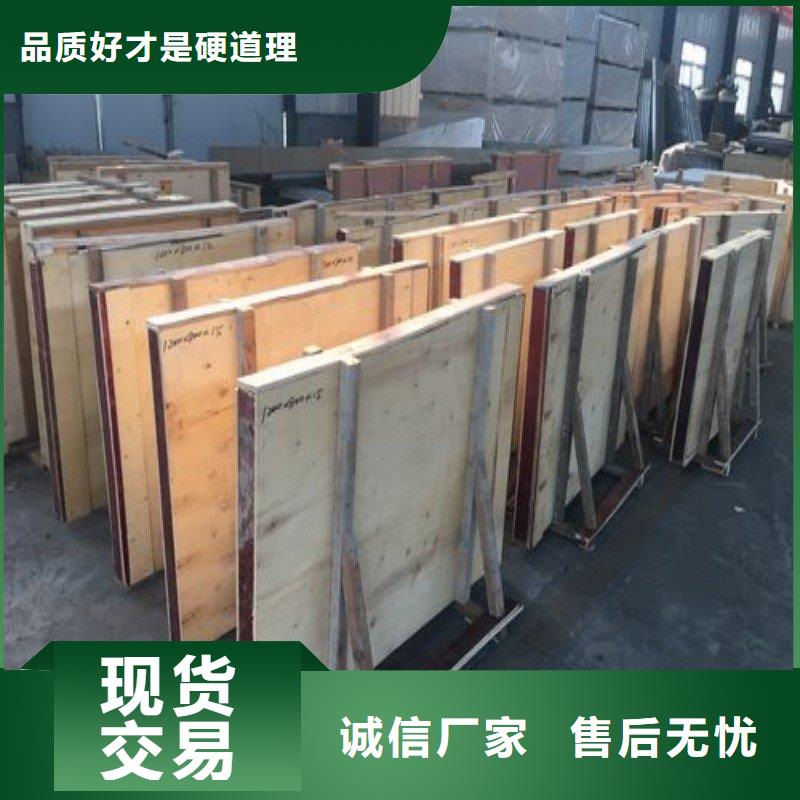 铅板厂家直销放心