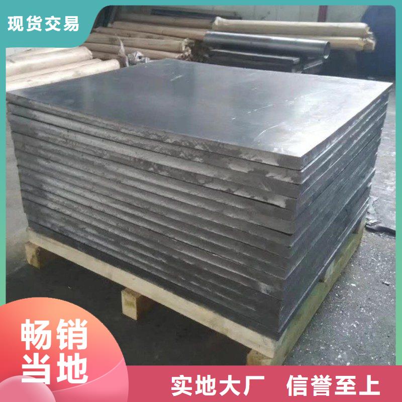 铅板一站式采购商