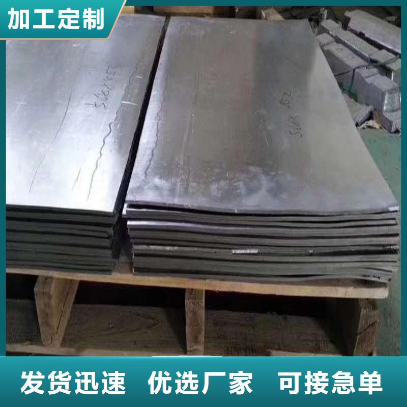 铅板支持定制