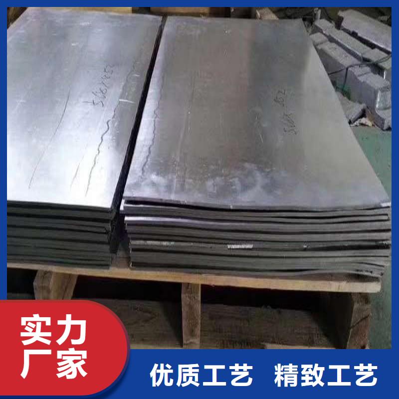 铅板用的放心