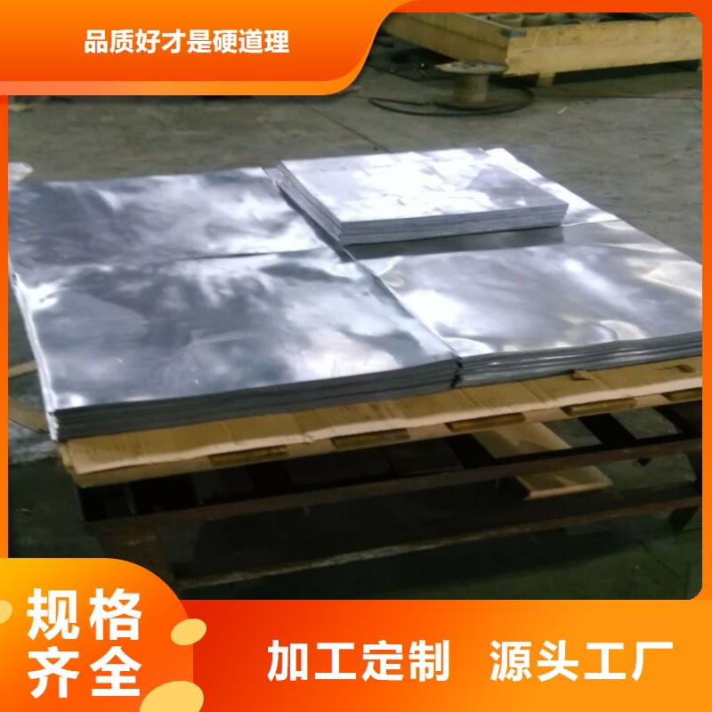 有现货的出口铅板公司