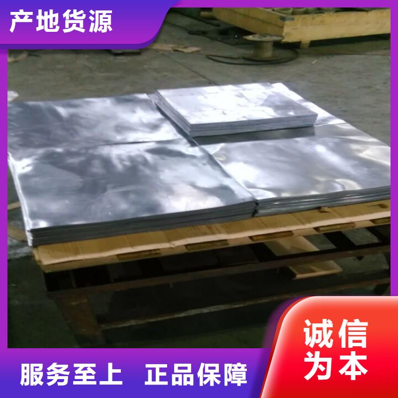 铅板信誉有保证