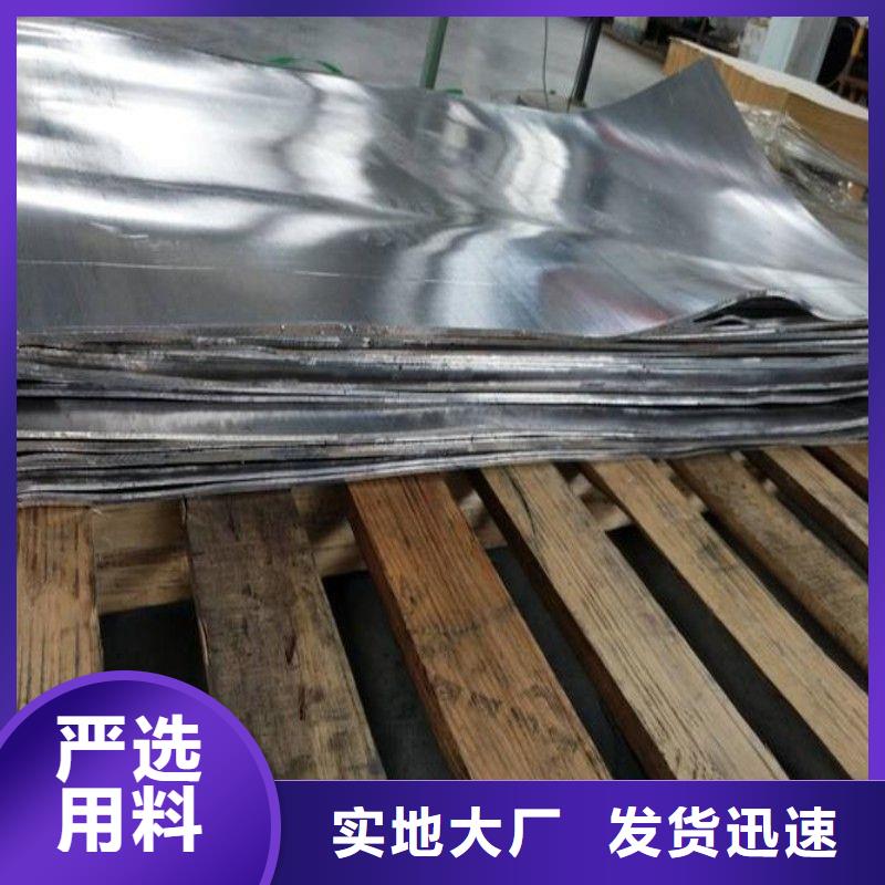 铅板厂家实力大