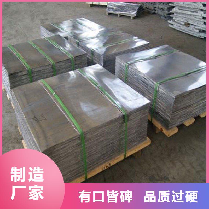 铅板选择我们没错