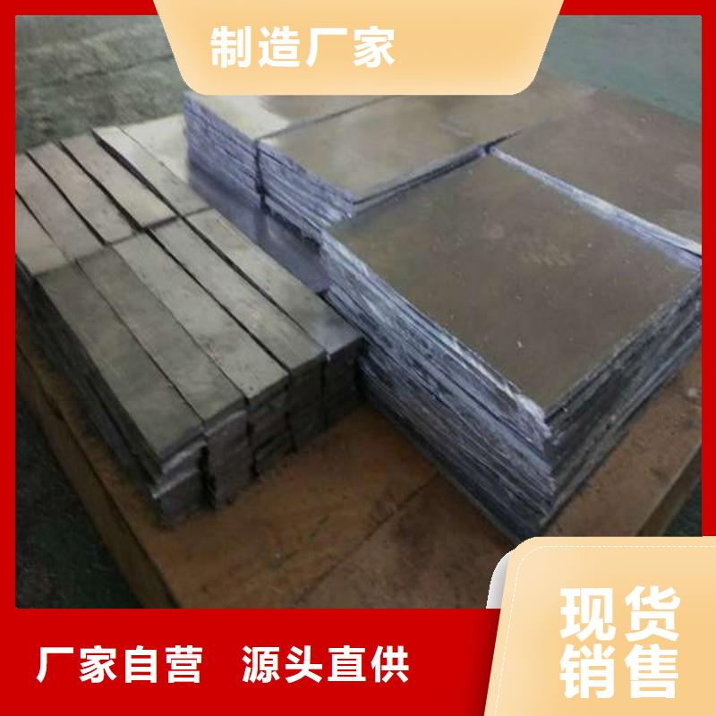 铅板精工细致打造