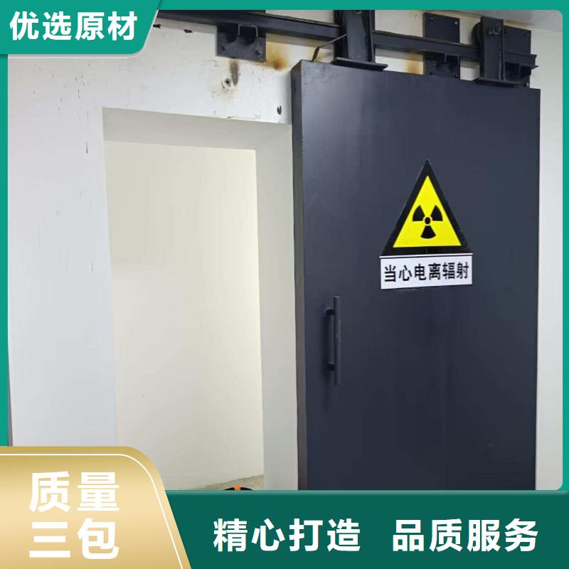 探伤室防护门源头直供