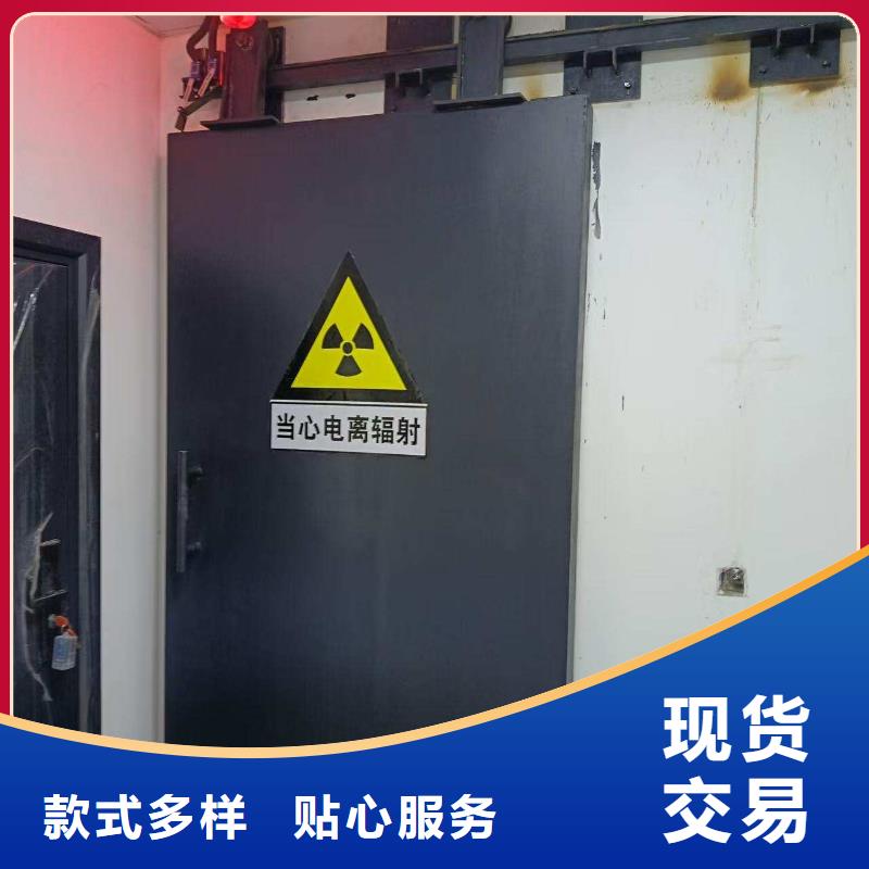 探伤室防护门真材实料