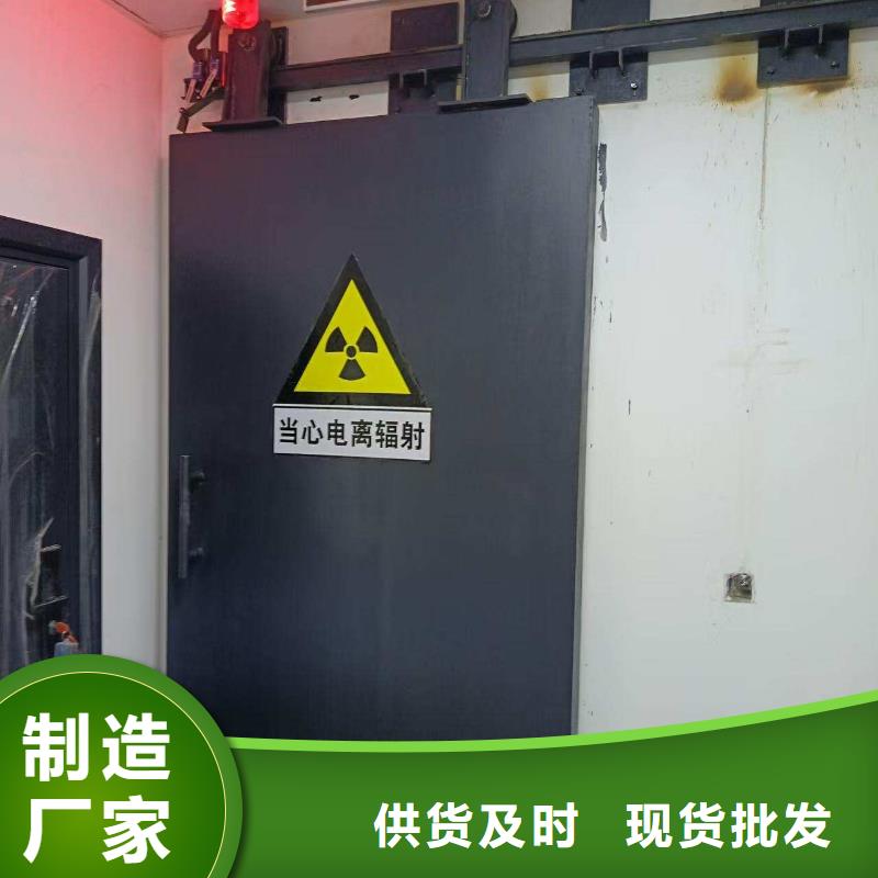 探伤室防护门优良材质