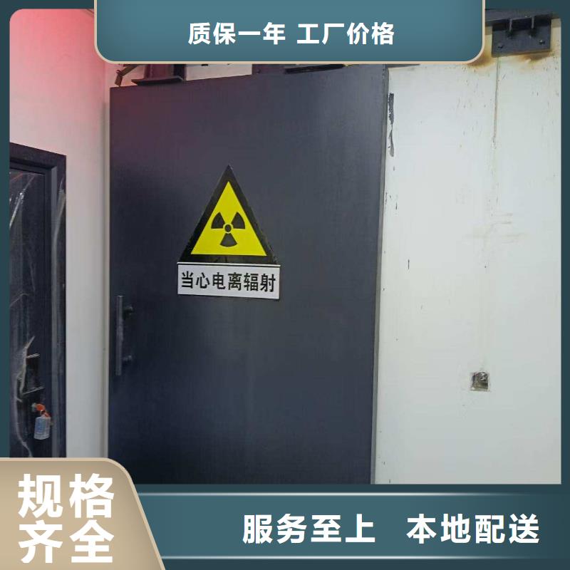 探伤室防护门厂家批发价