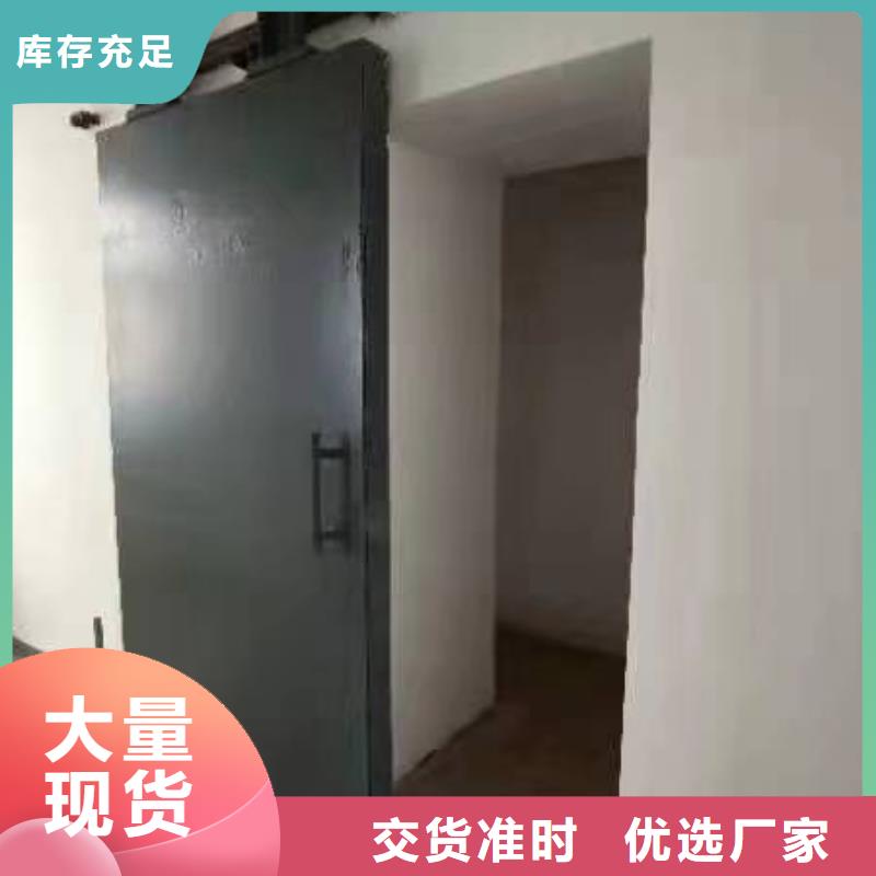 探伤室防护门品牌大厂家