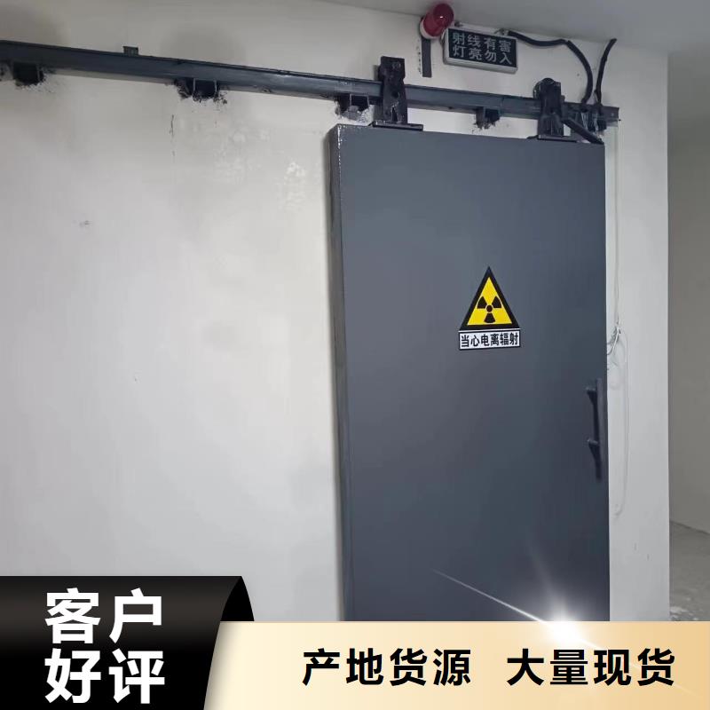 探伤室防护门加工定制