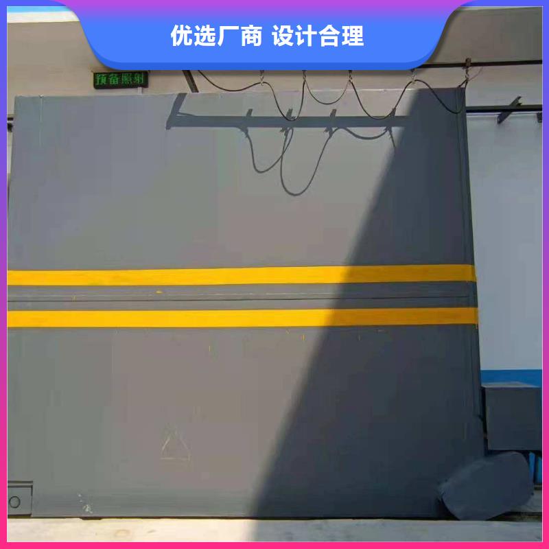 探伤室防护门专业生产N年