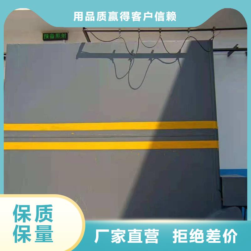 探伤室防护门用心做产品