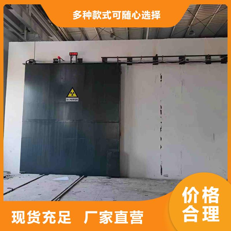 探伤室防护门多家仓库发货