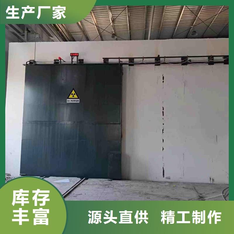 探伤室防护门大厂家实力看得见