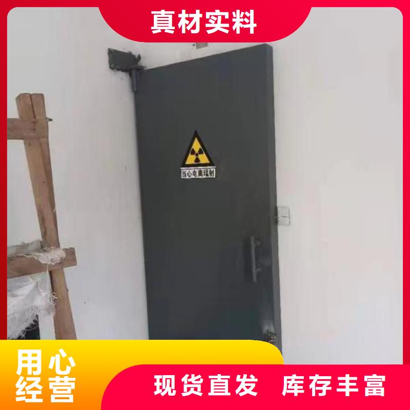 探伤室防护门厂家直销货源充足
