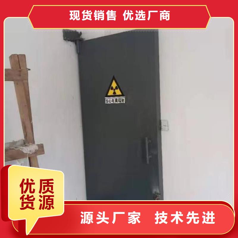 探伤室防护门专注细节专注品质
