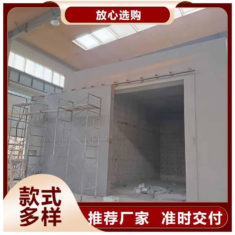 探伤室防护门设计合理
