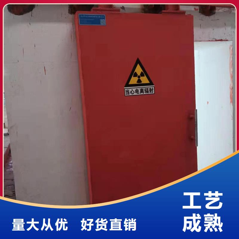 探伤室防护门定制零售批发