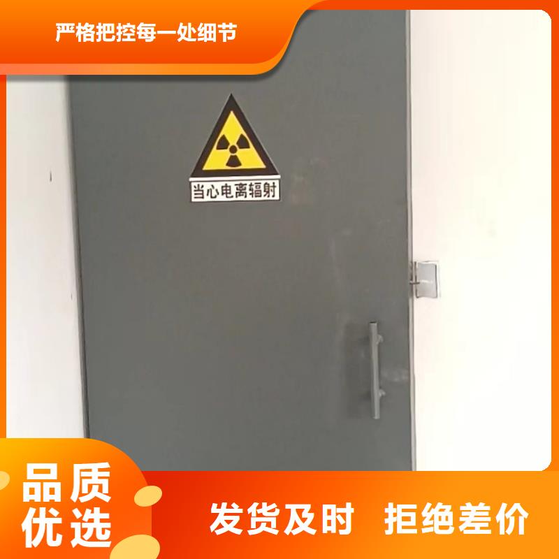 探伤室防护门以质量求生存