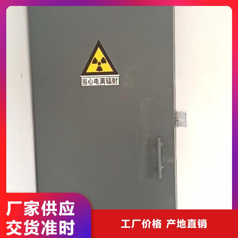 探伤室防护门专业厂家