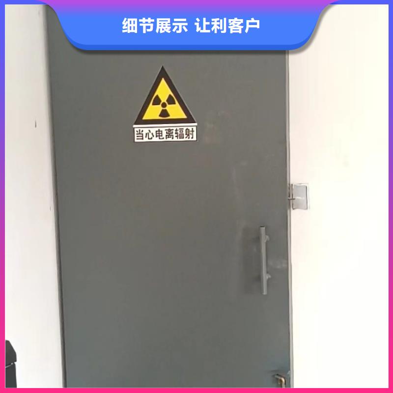 探伤室防护门注重细节