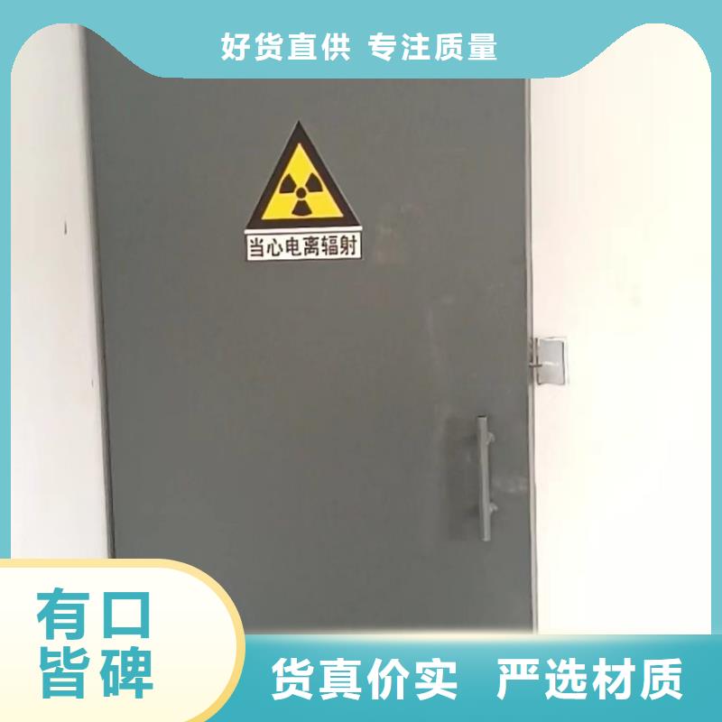 探伤室防护门甄选好物