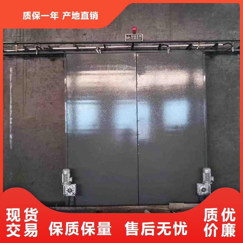 探伤室防护门原料层层筛选
