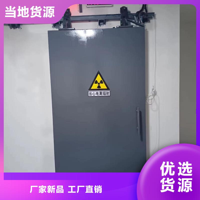 探伤室防护门源头厂家