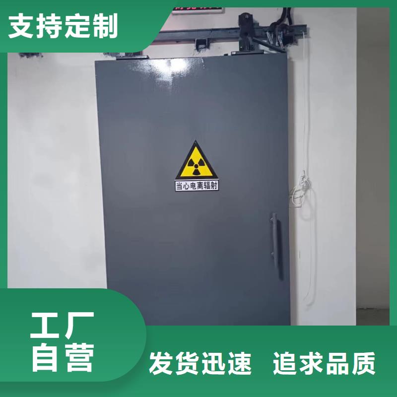 探伤室防护门货品齐全
